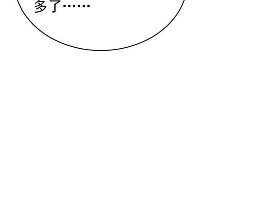 236 请君入瓮82