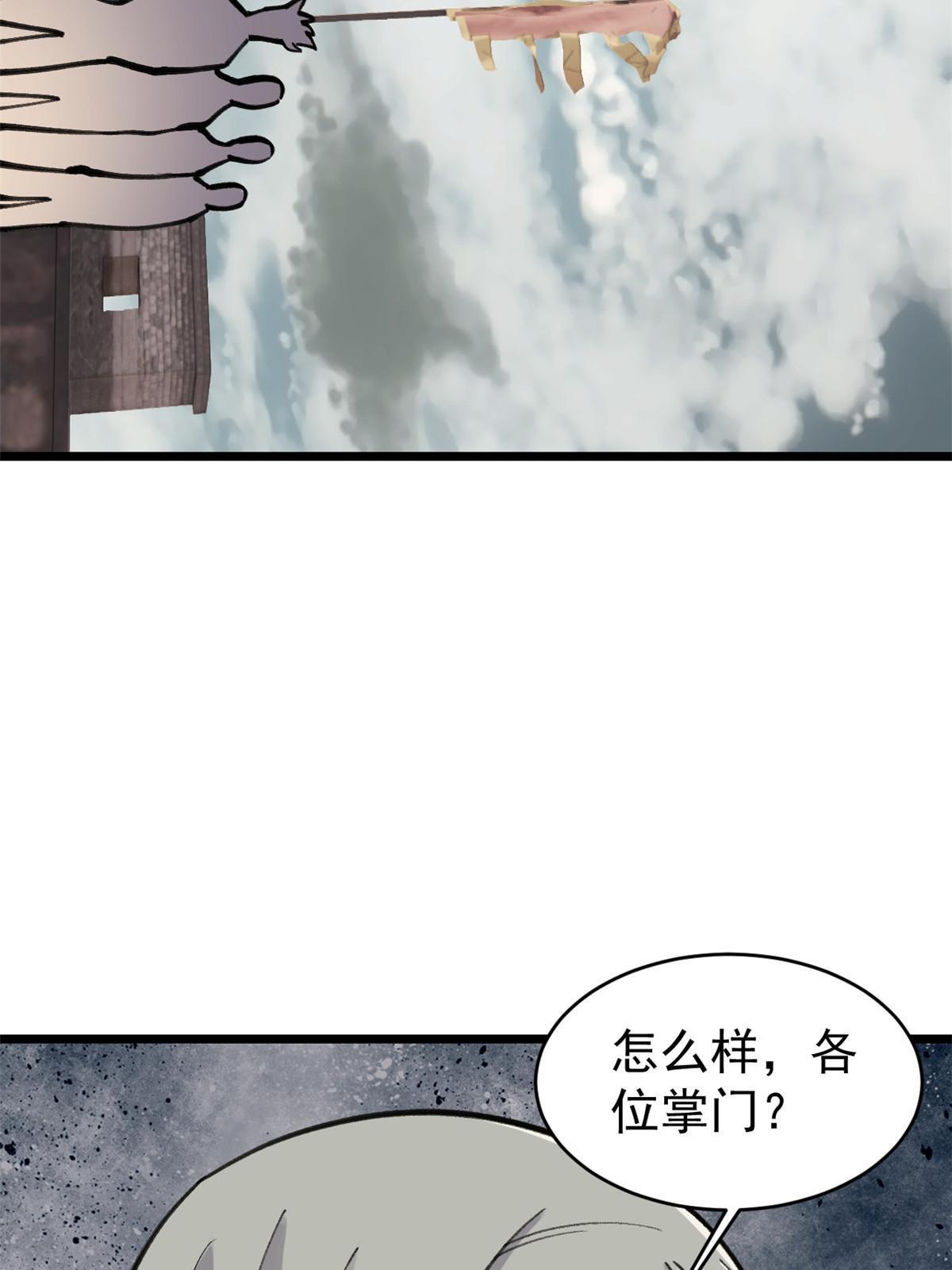 148 打群架33