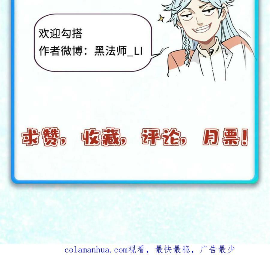 228 我来，是为了凡尔赛77