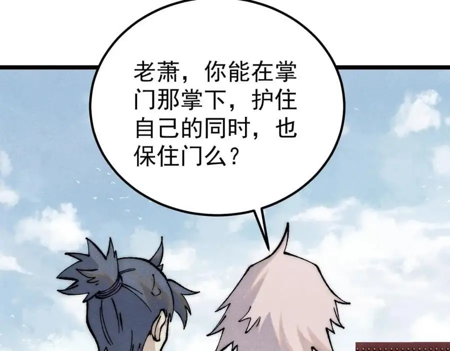 277 大为震惊75