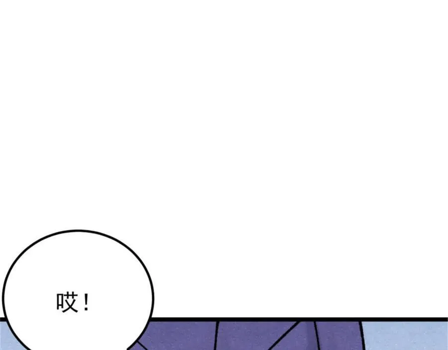 317 萧罪己独挑崔家少67