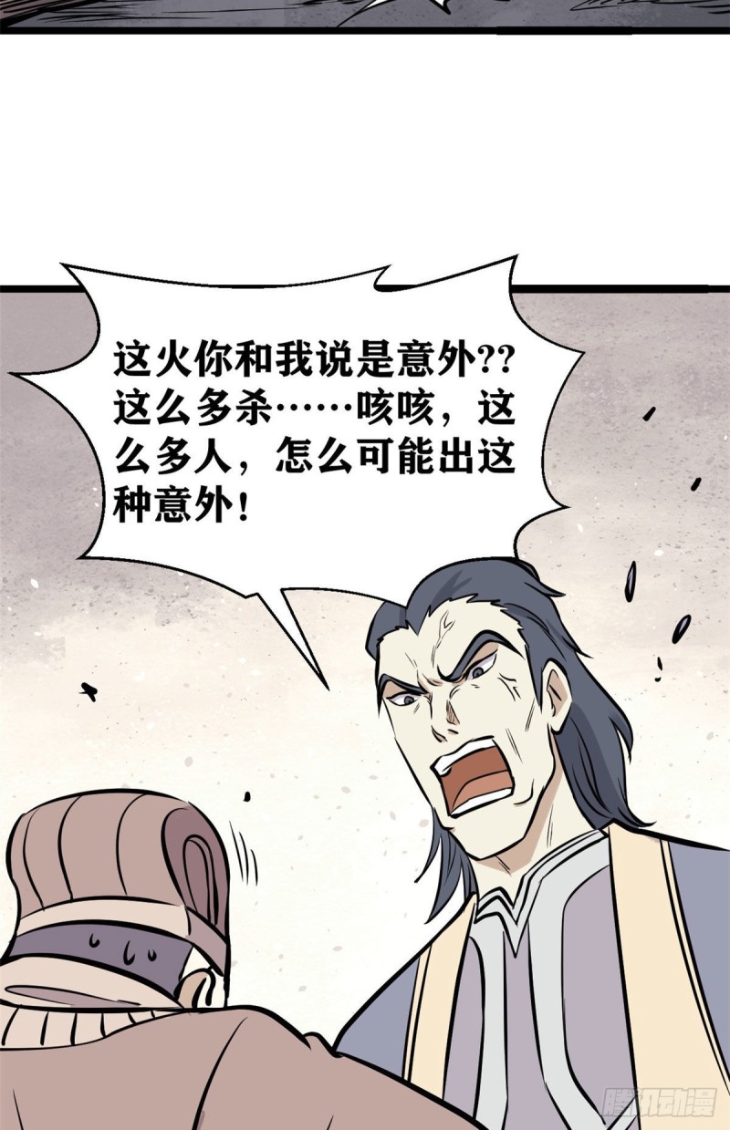 95 杀手培训班37