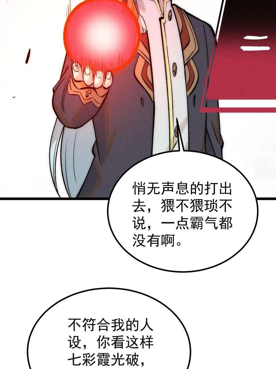 221 大招教学58