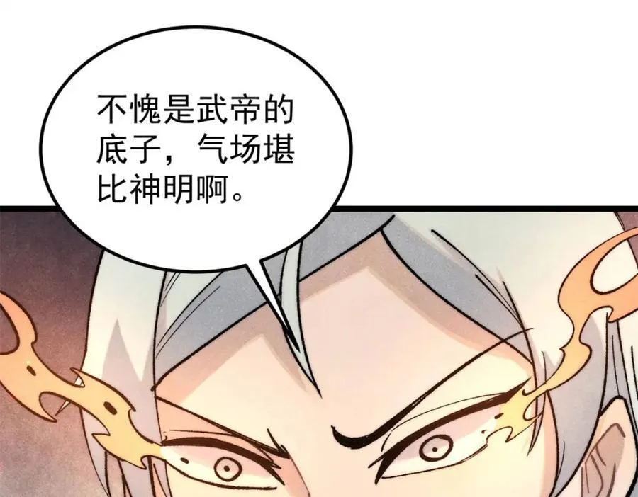 308 直面冰帝181