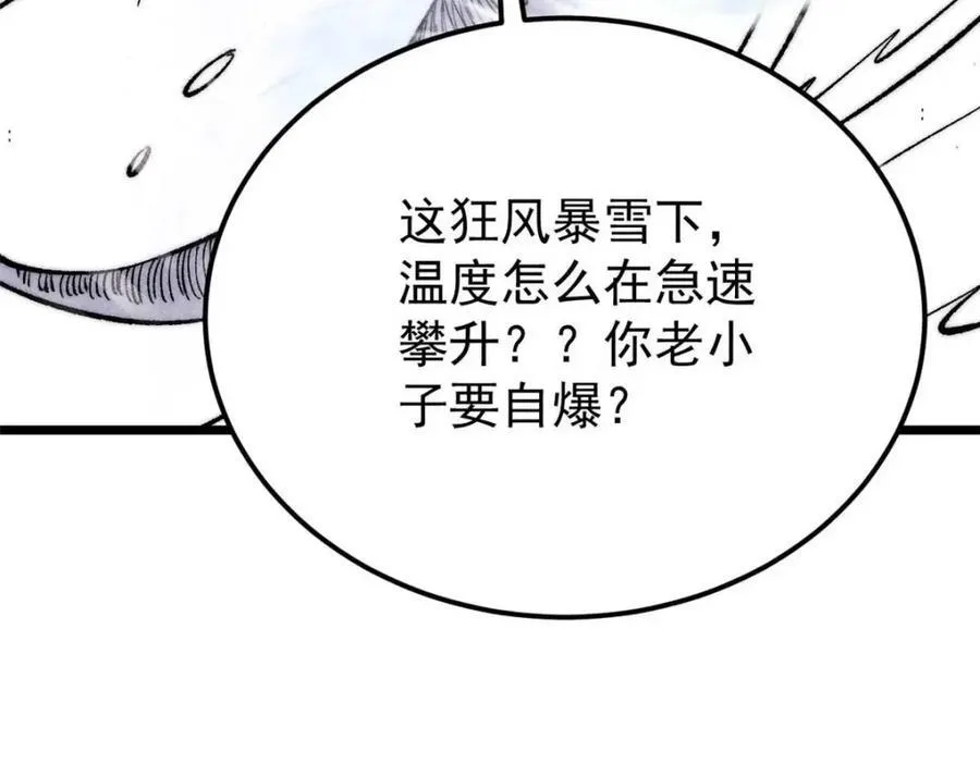 310 不做人了97