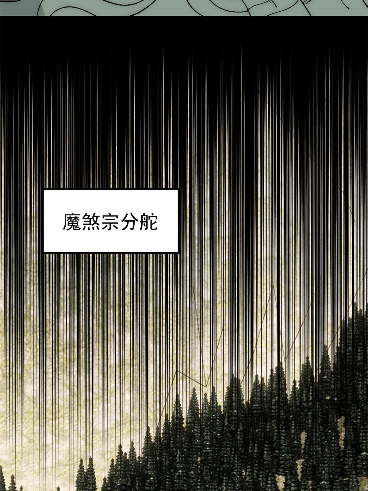185 影帝附身32