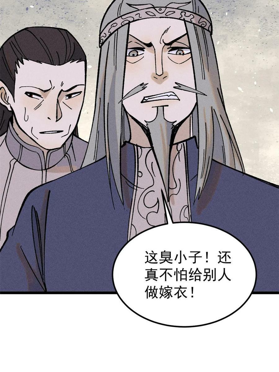 216 哥，我要挑战你23