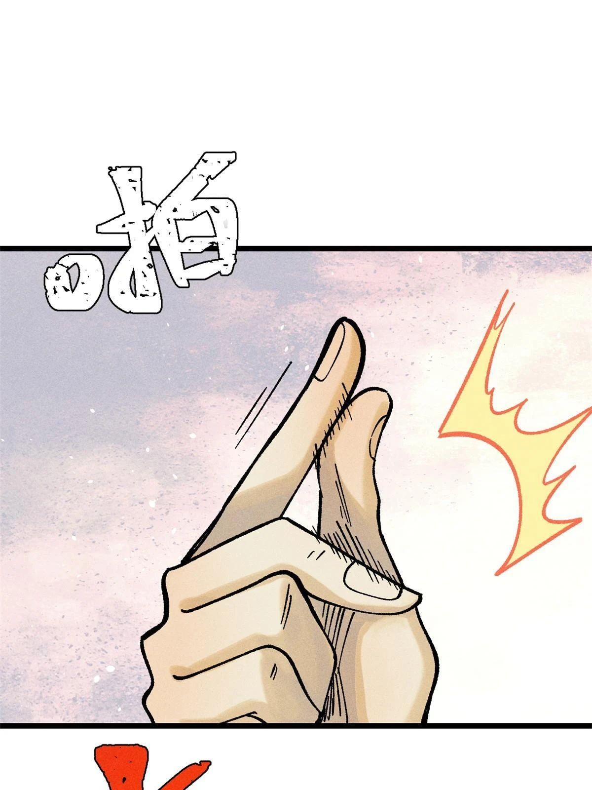 213 杀回龙家73