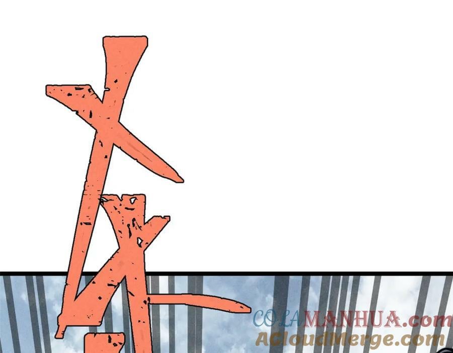 241 无敌真寂寞68