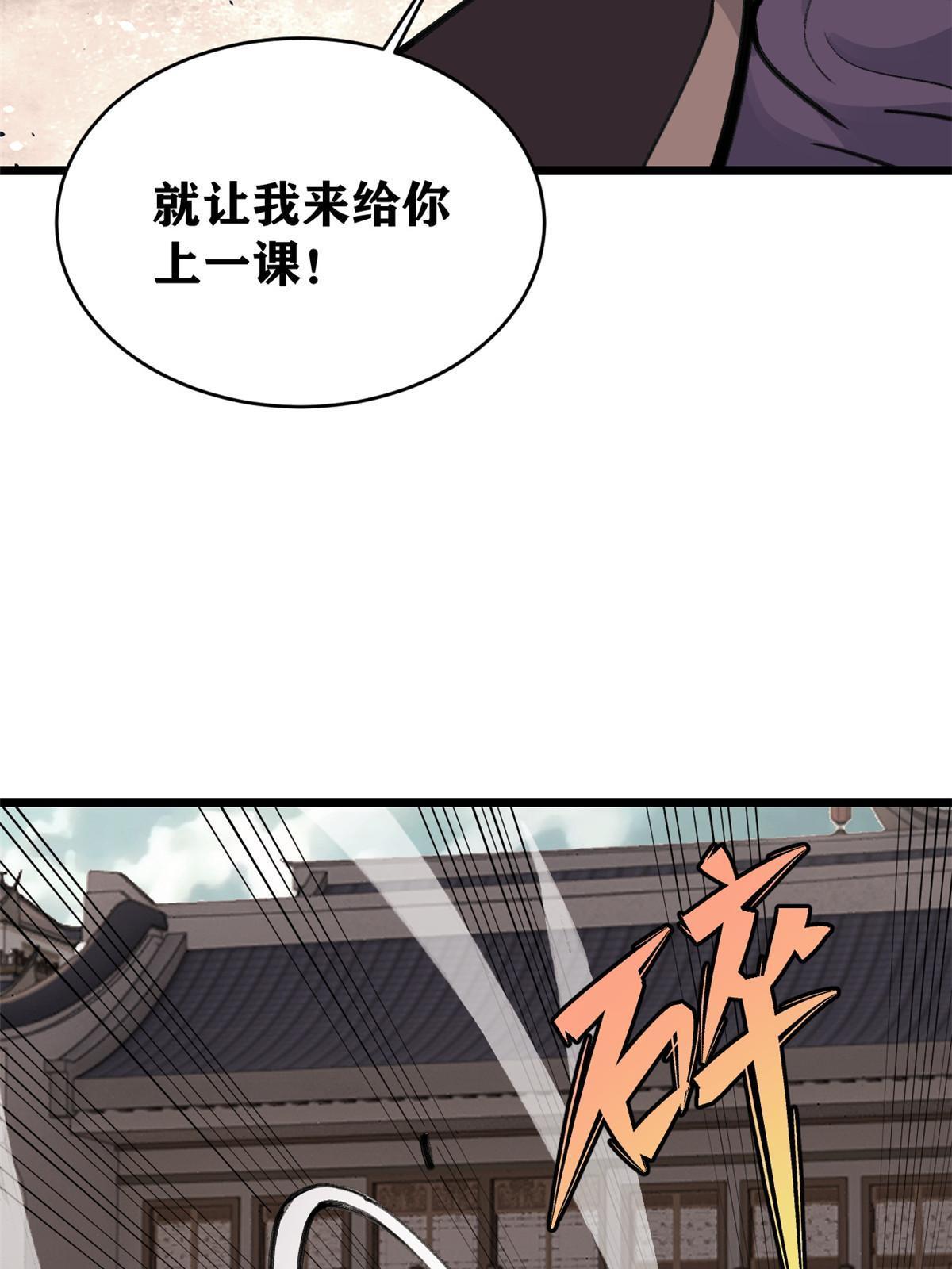 148 打群架46