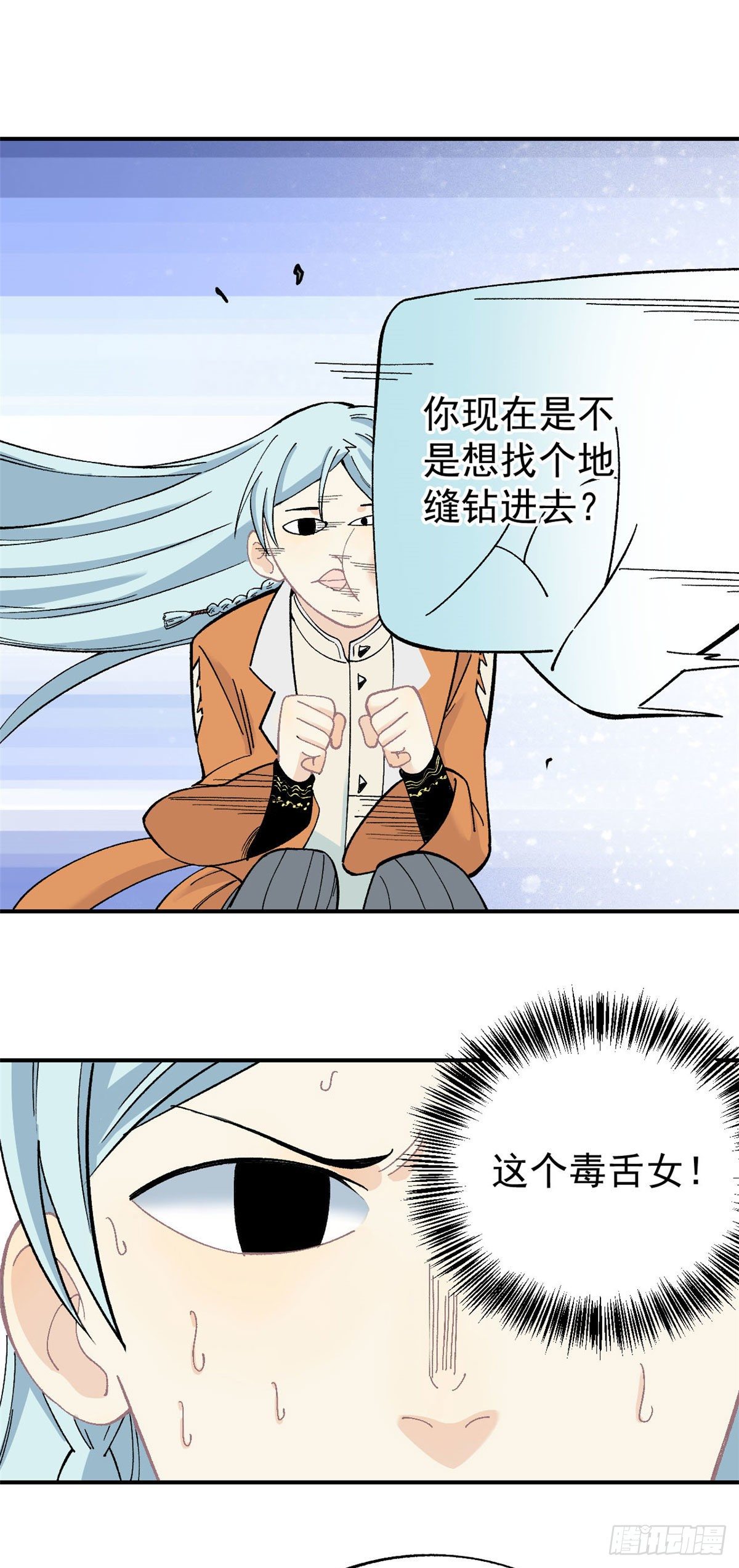 06 开始招募成员31