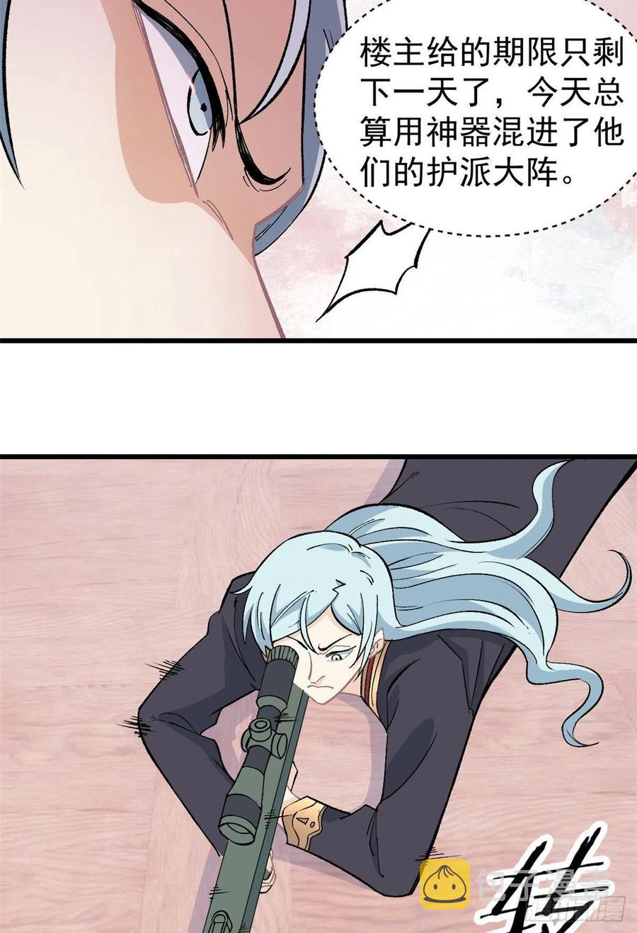 56 狙击枪都刷出来了7