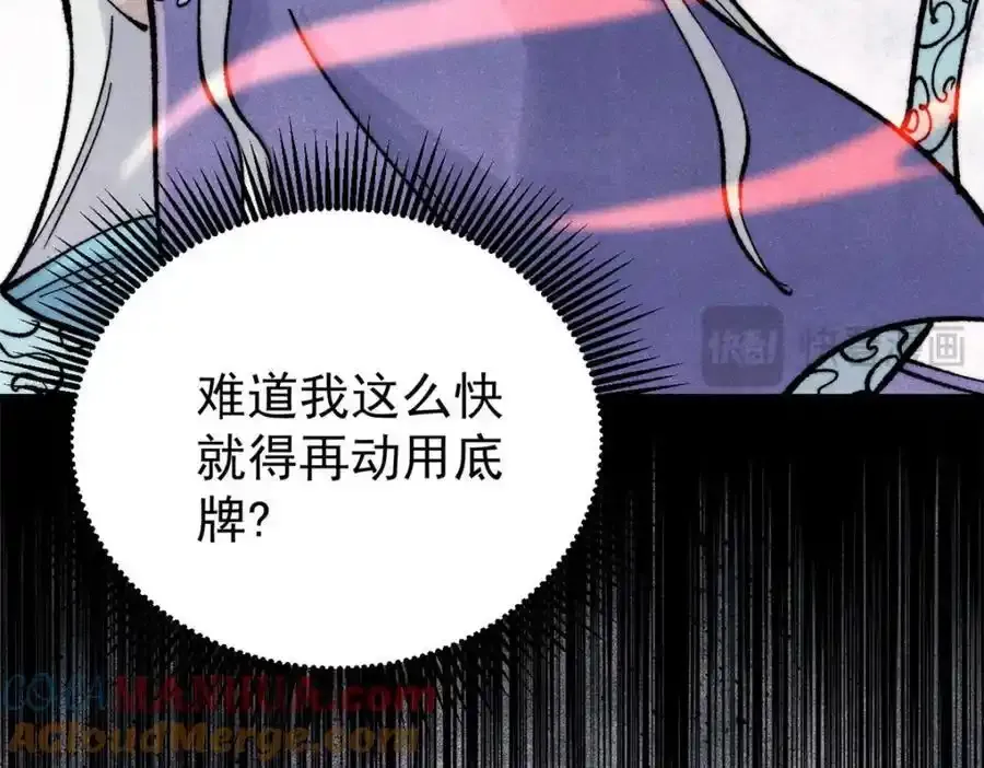 297 追回芊芊184