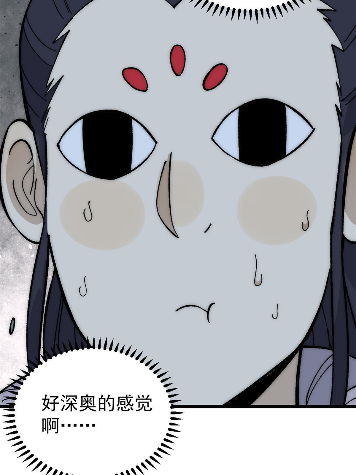 184 差不多就从了我吧78
