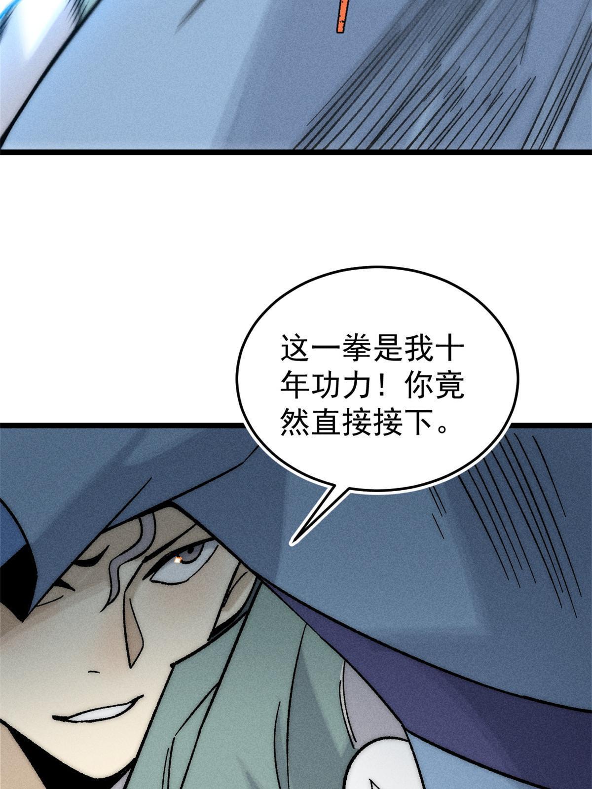 200 友谊赛太难了56