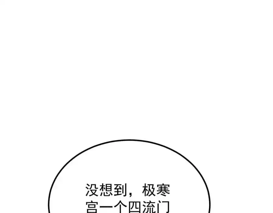 298 上门讨要老婆79