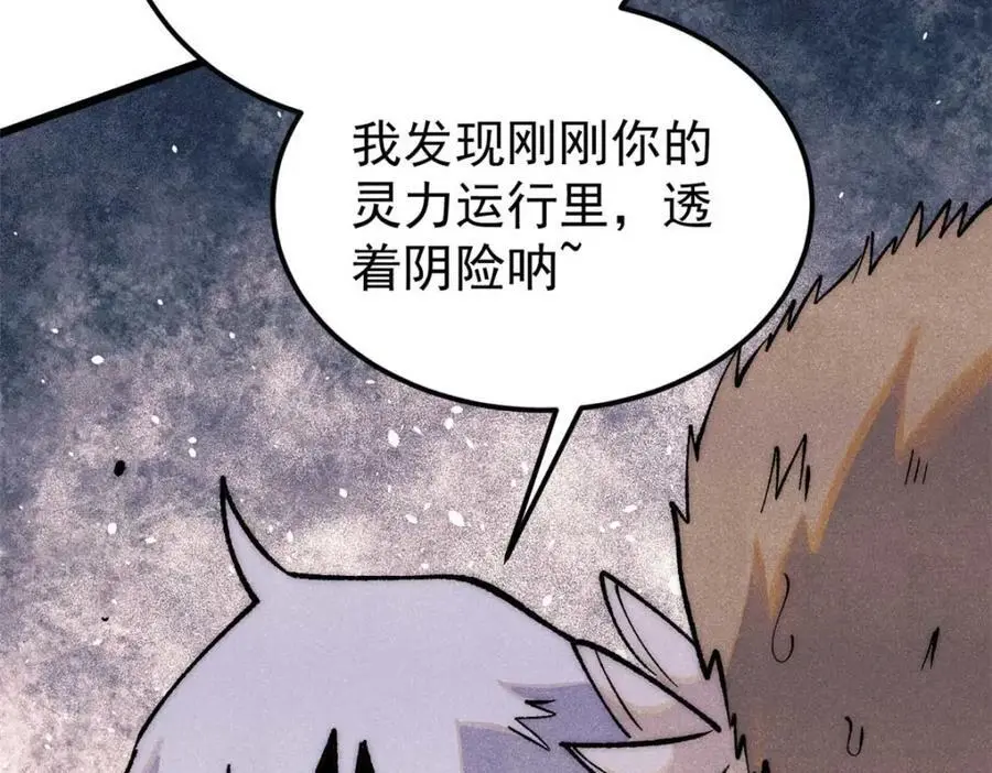 287 这跟拍蚊子一样简单26