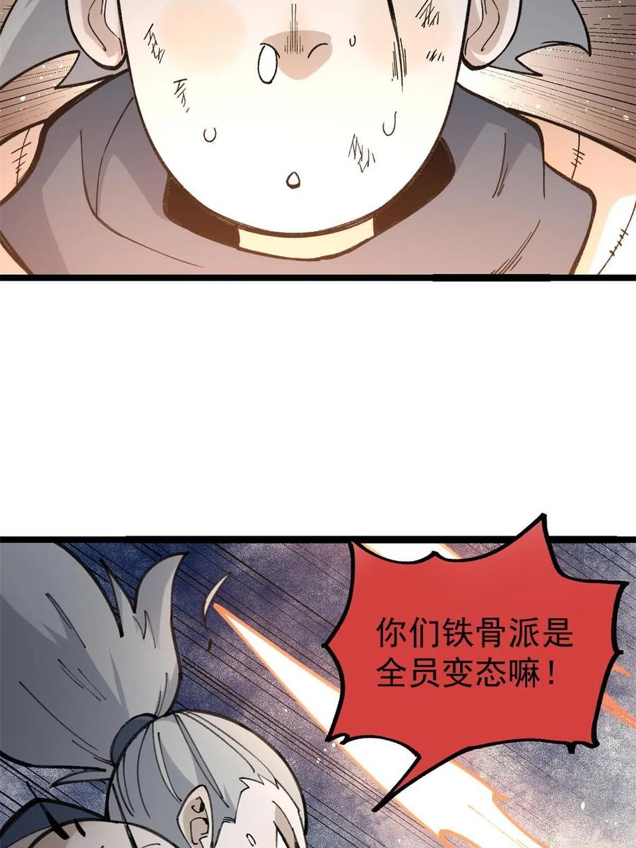 130 大乱斗23