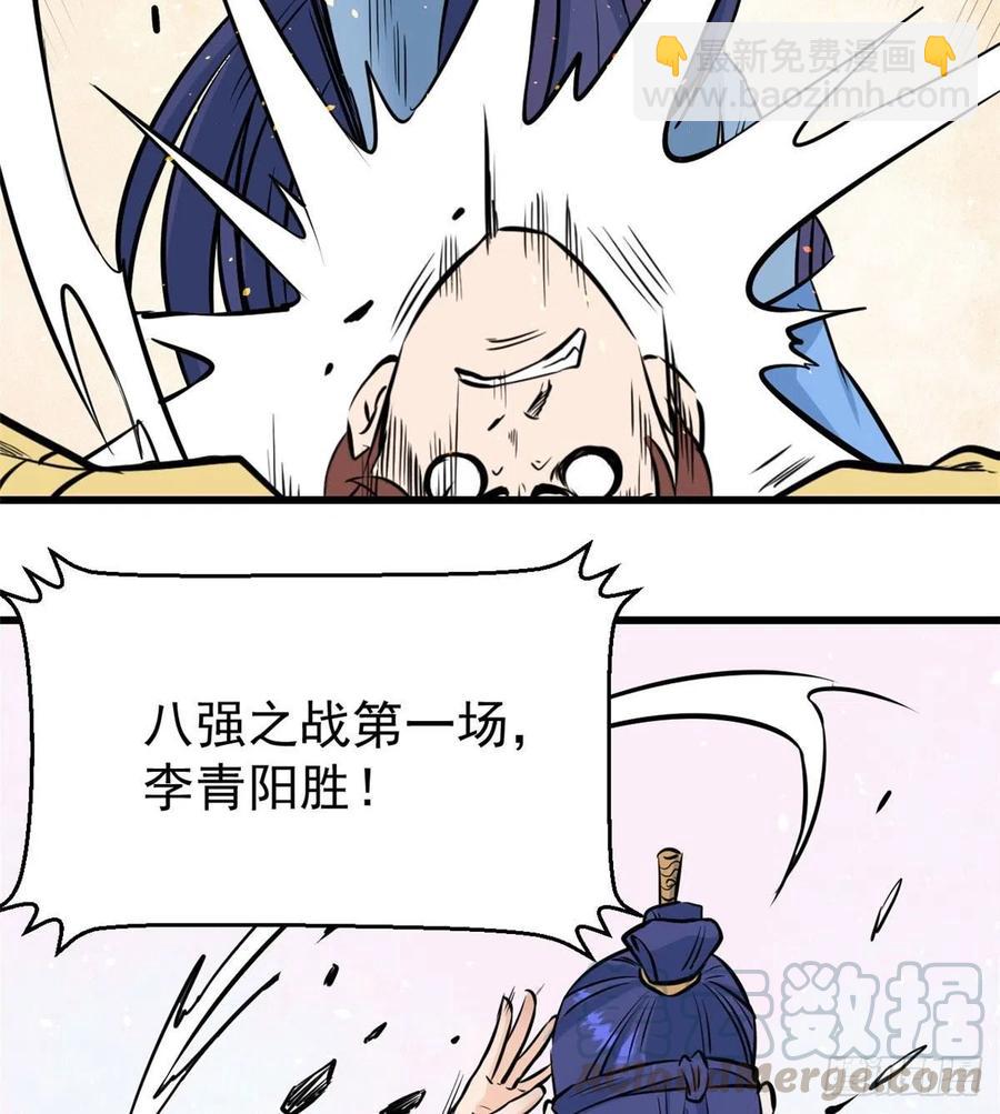 47 万古派内斗12