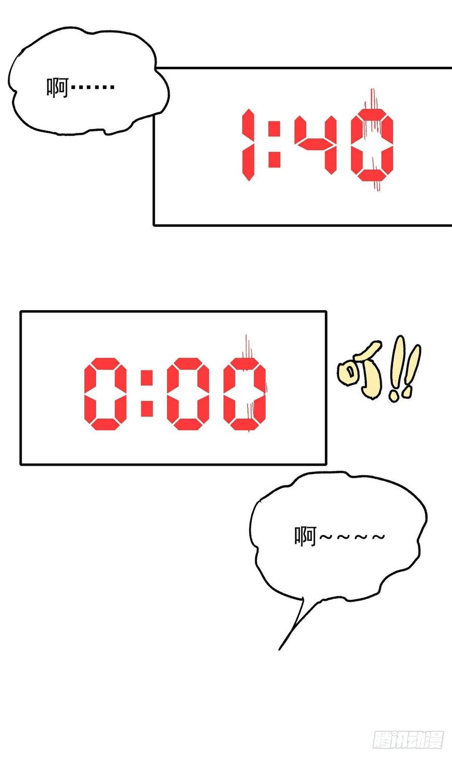 39 靠挨打变强15