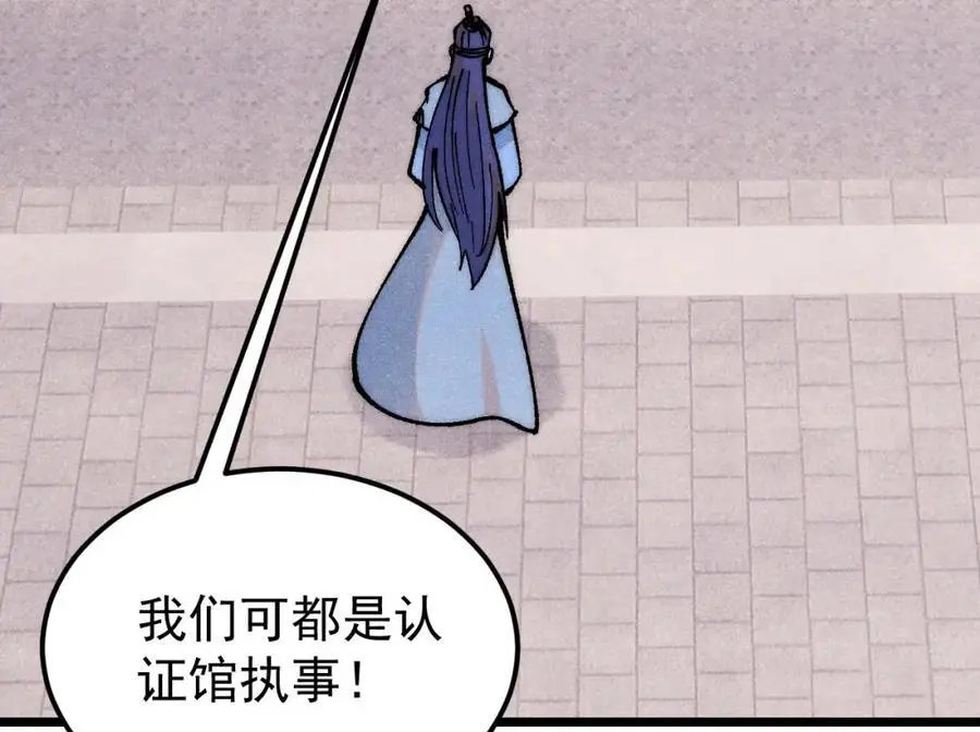 277 大为震惊35