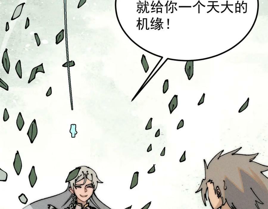 246 关门弟子是这个意思？13