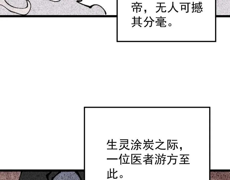320 有缘千里来相会6