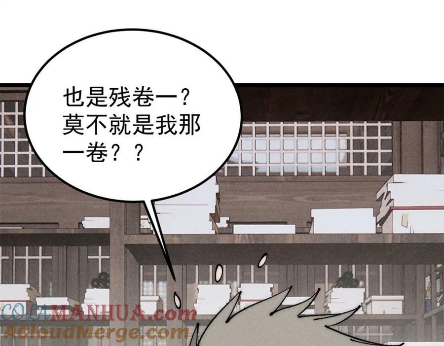 247 小词儿一套套112