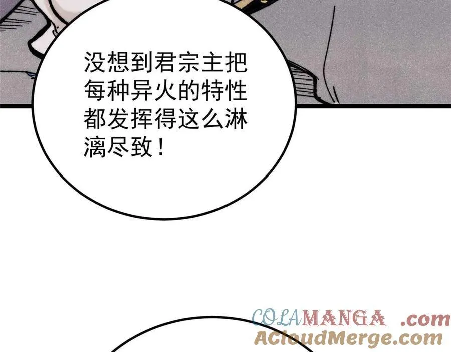 324 没有枪没有炮，敌人给我们造136