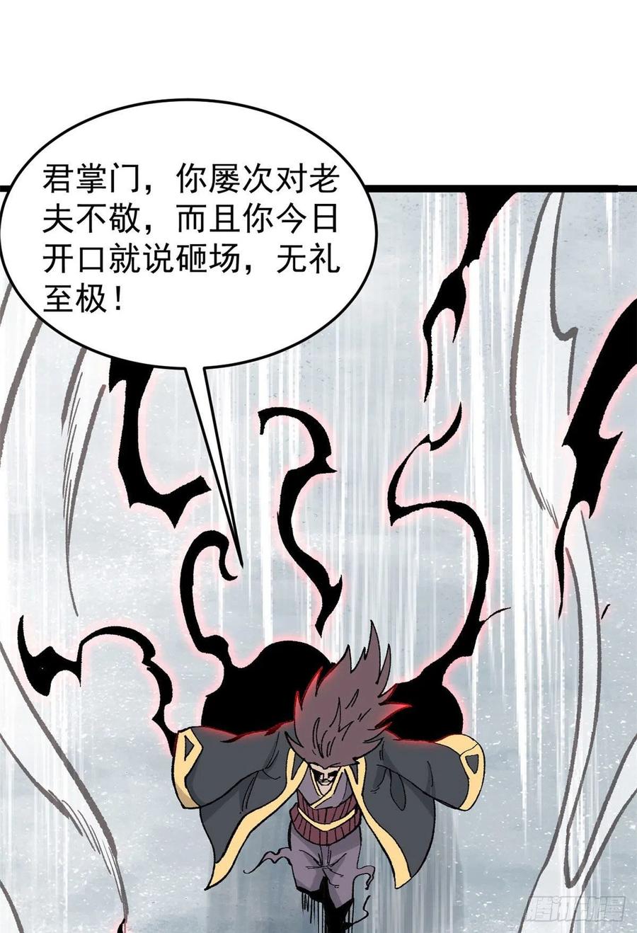 87 输了扫厕所2