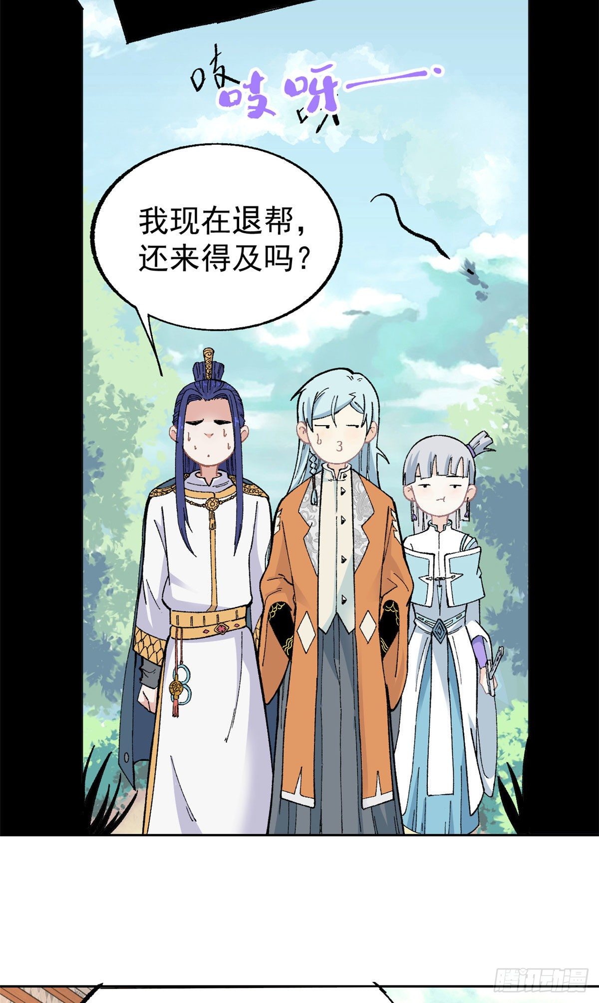 15 弟子入门12