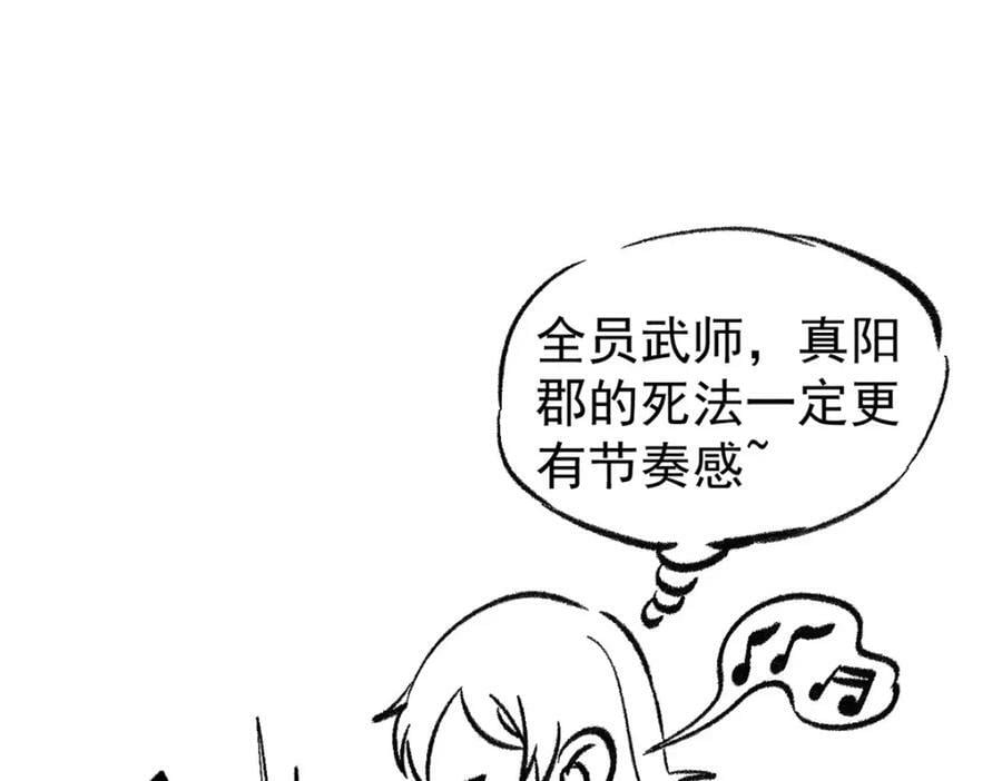 237 又破纪录了166