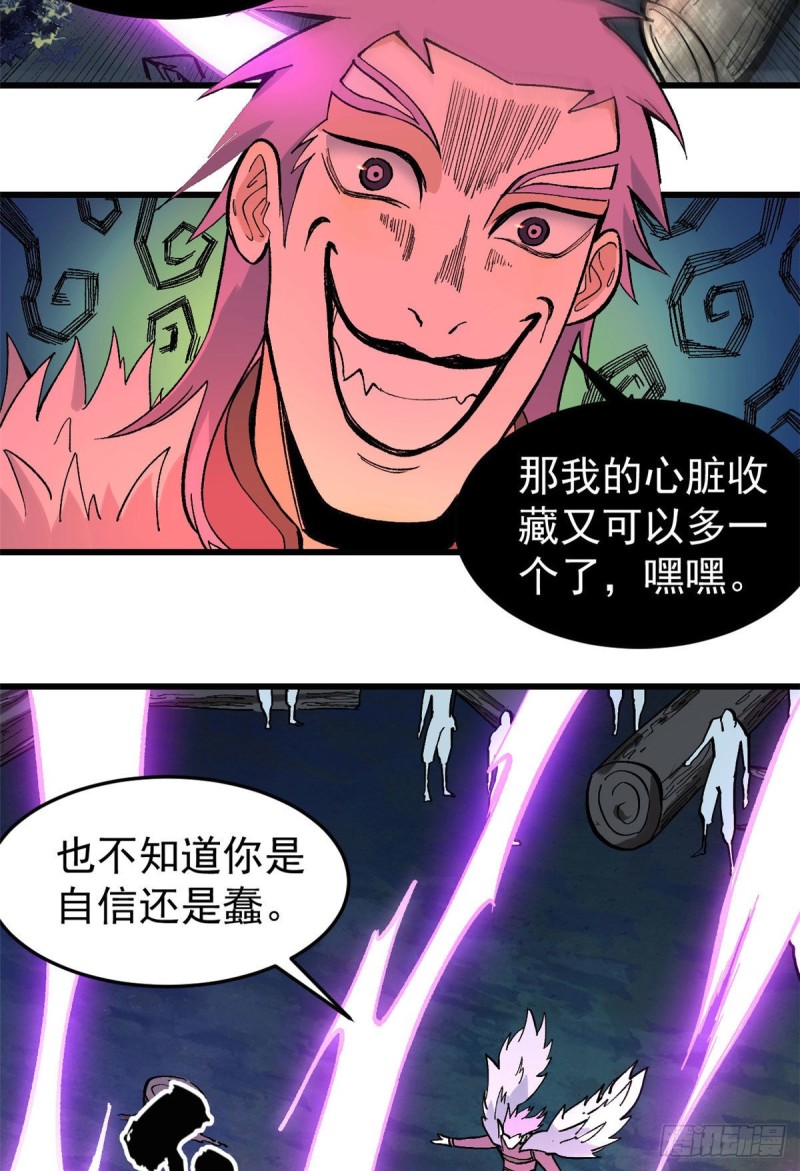 73 杀手组织覆灭倒计时19