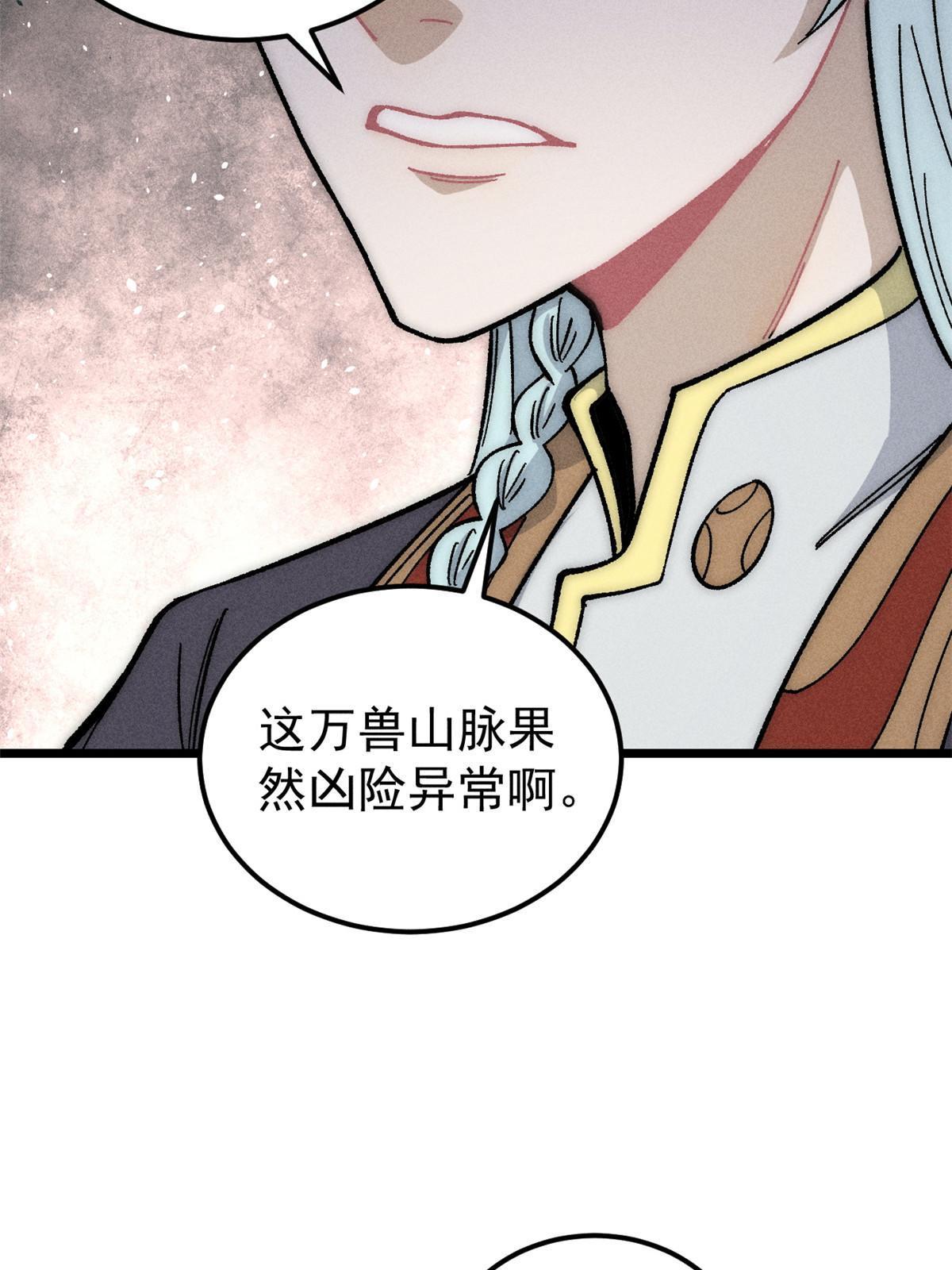 188 带芊芊历练69