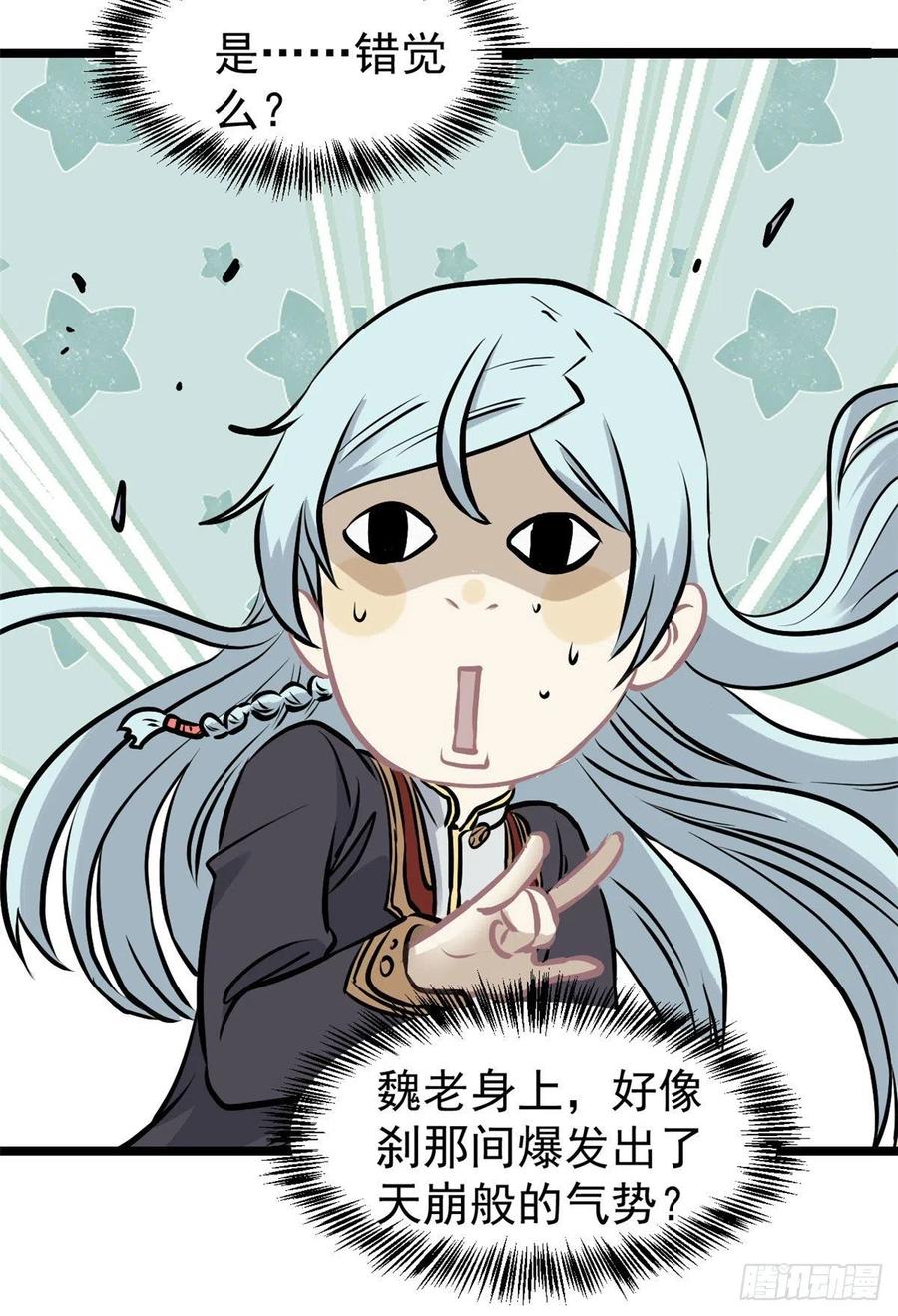 98 做大做强23