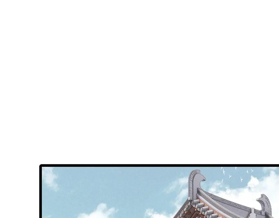 270 岁月是把杀猪刀102