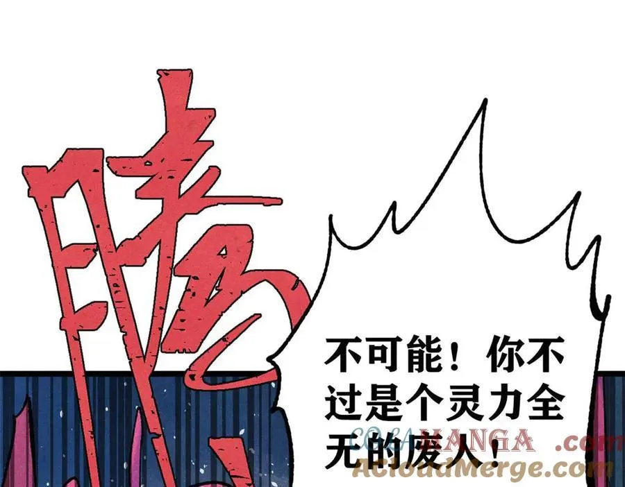 324 没有枪没有炮，敌人给我们造40