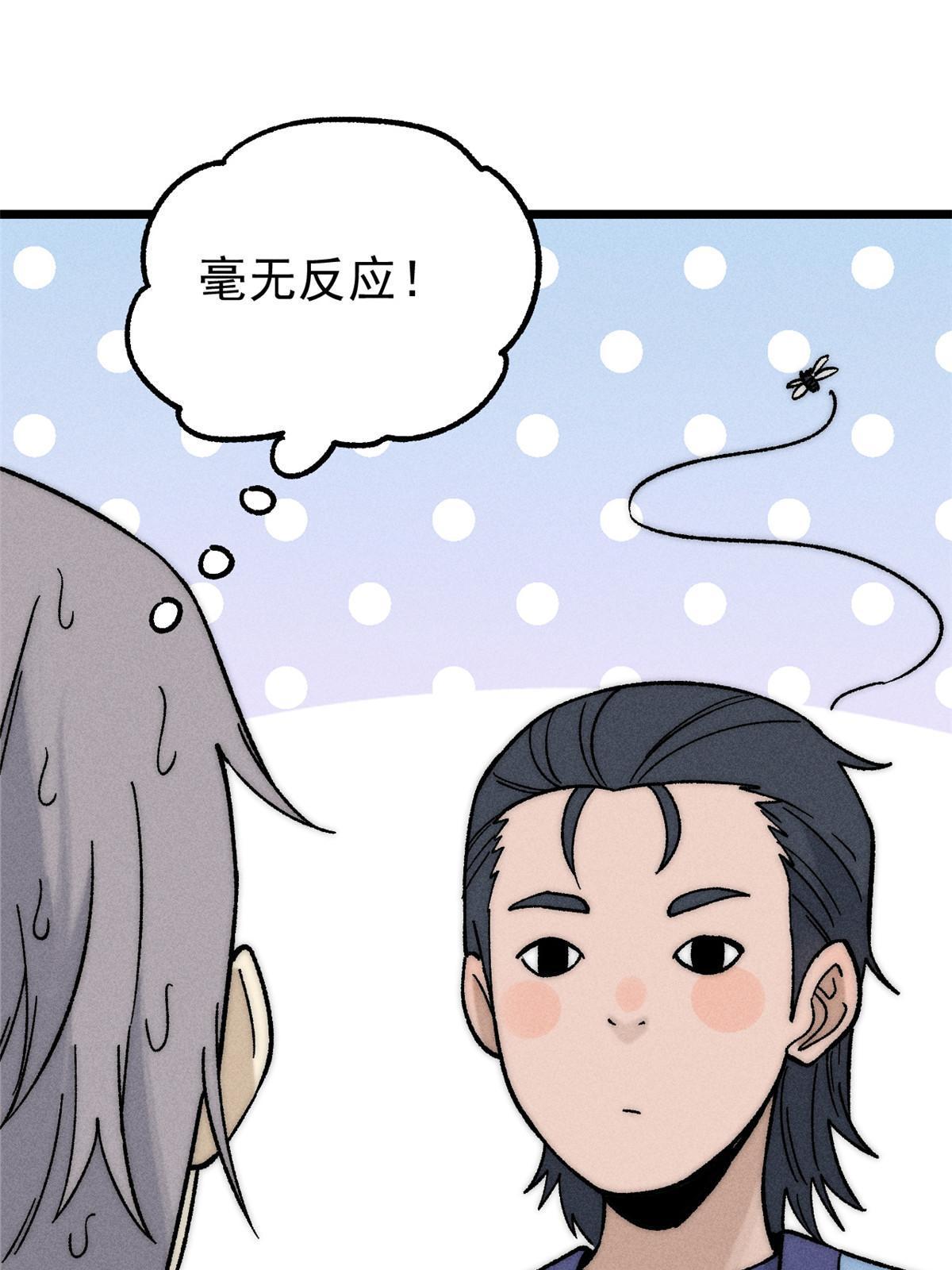 200 友谊赛太难了58