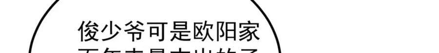 269 天之骄子自尊破碎81