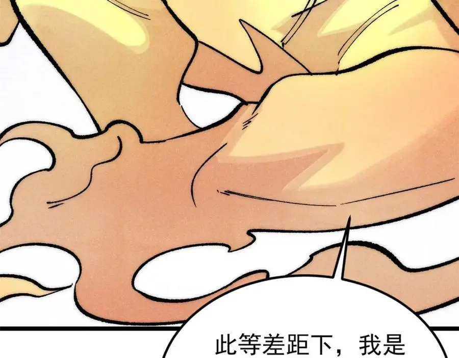 293 夜帝的女粉73