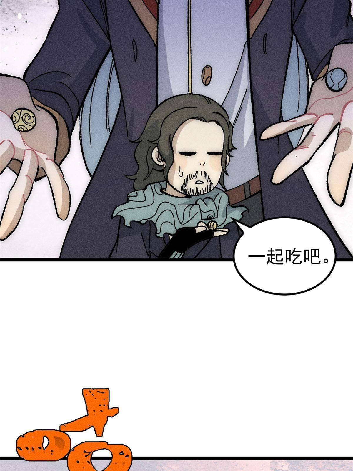 185 影帝附身69