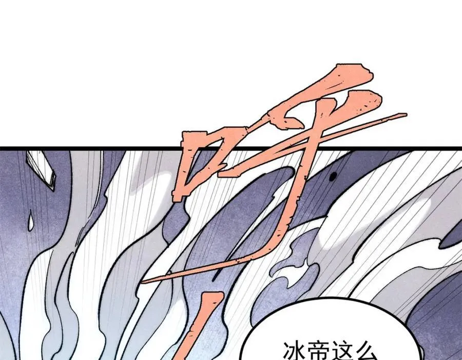 309 对战冰帝91