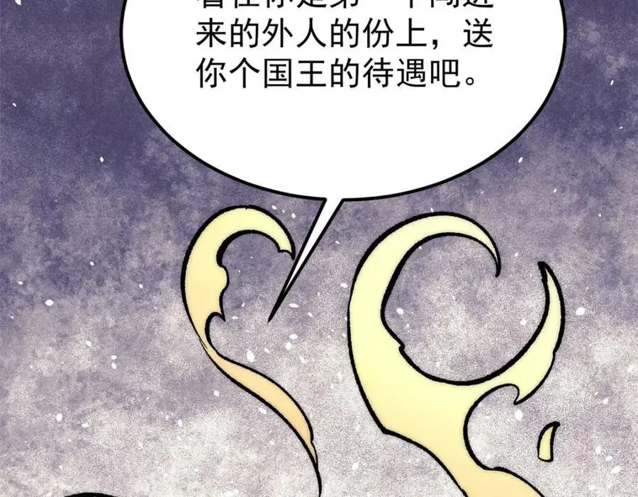 293 夜帝的女粉89