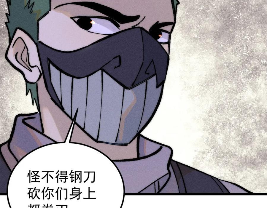 252 撒豆成兵55
