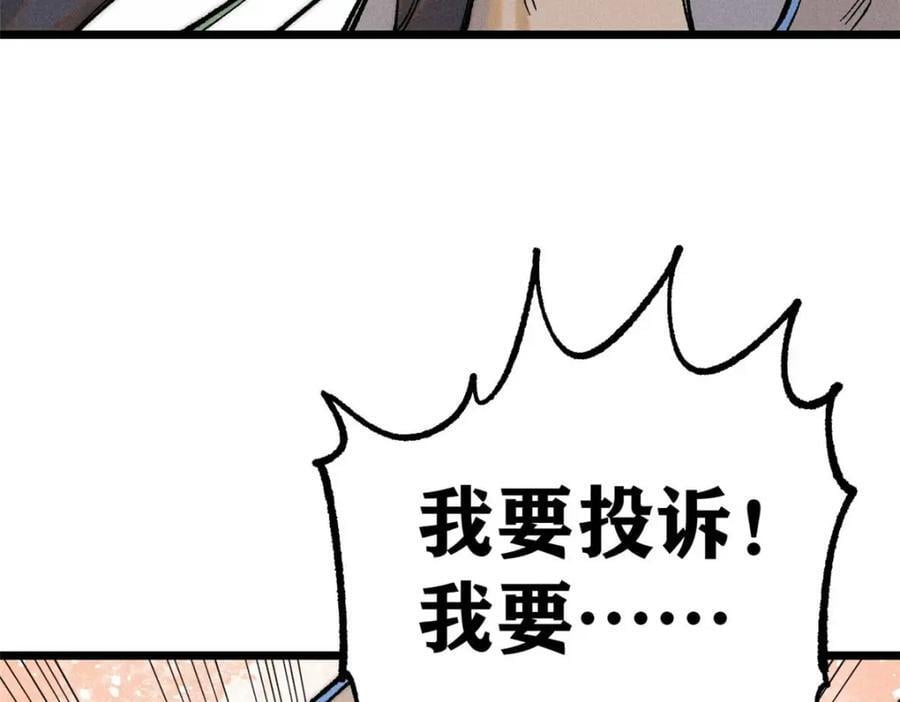 266 一个负责打一个负责治29