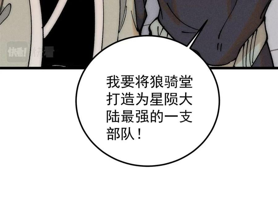 246 关门弟子是这个意思？143