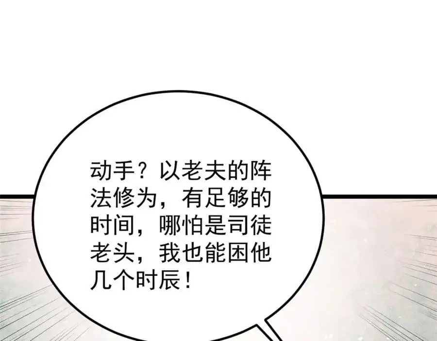 273 成功招生78