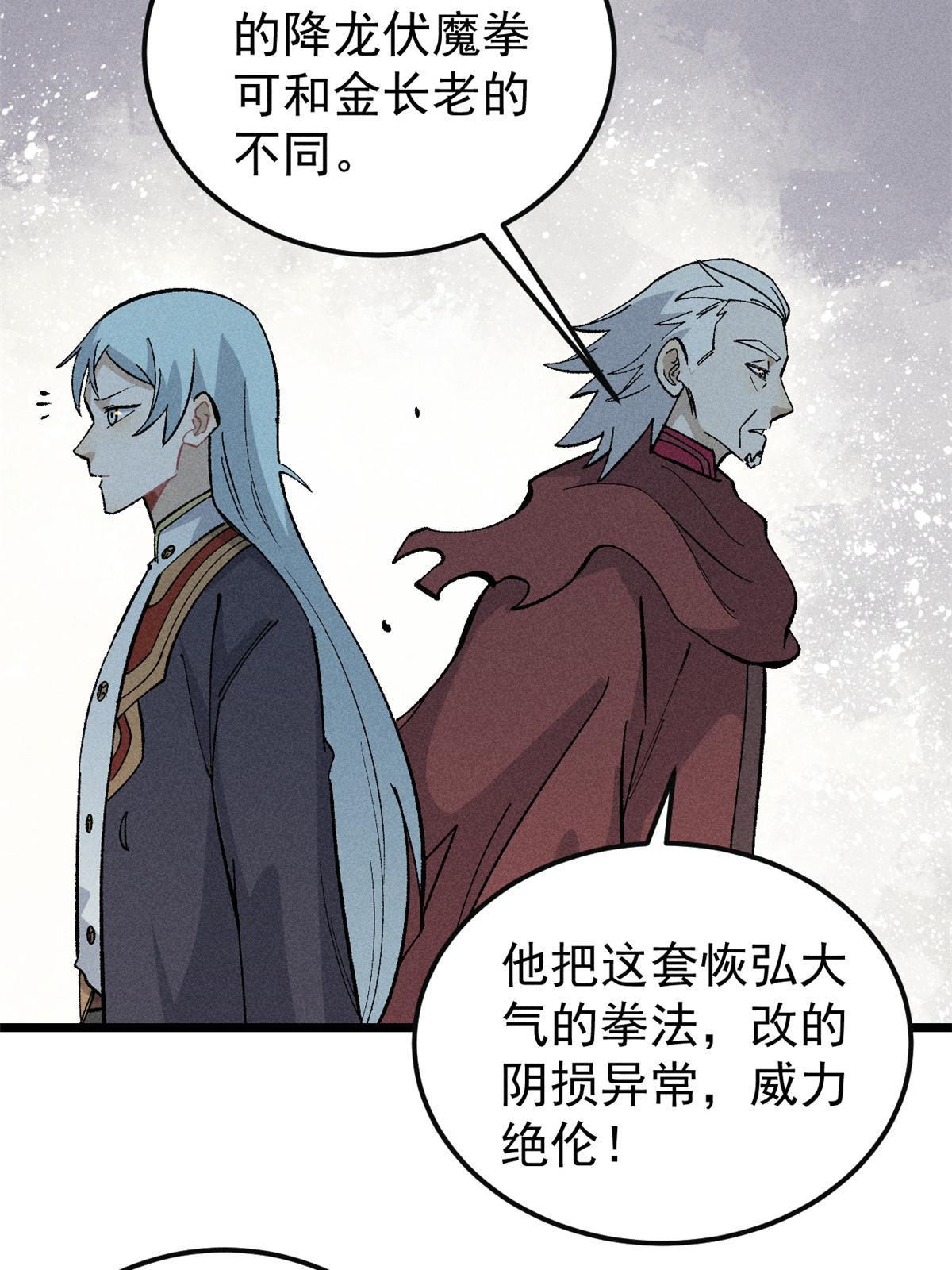 173 对战宗主31