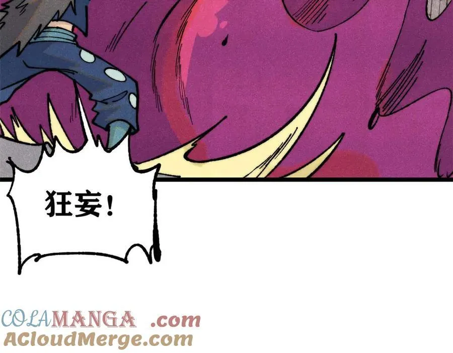 324 没有枪没有炮，敌人给我们造132