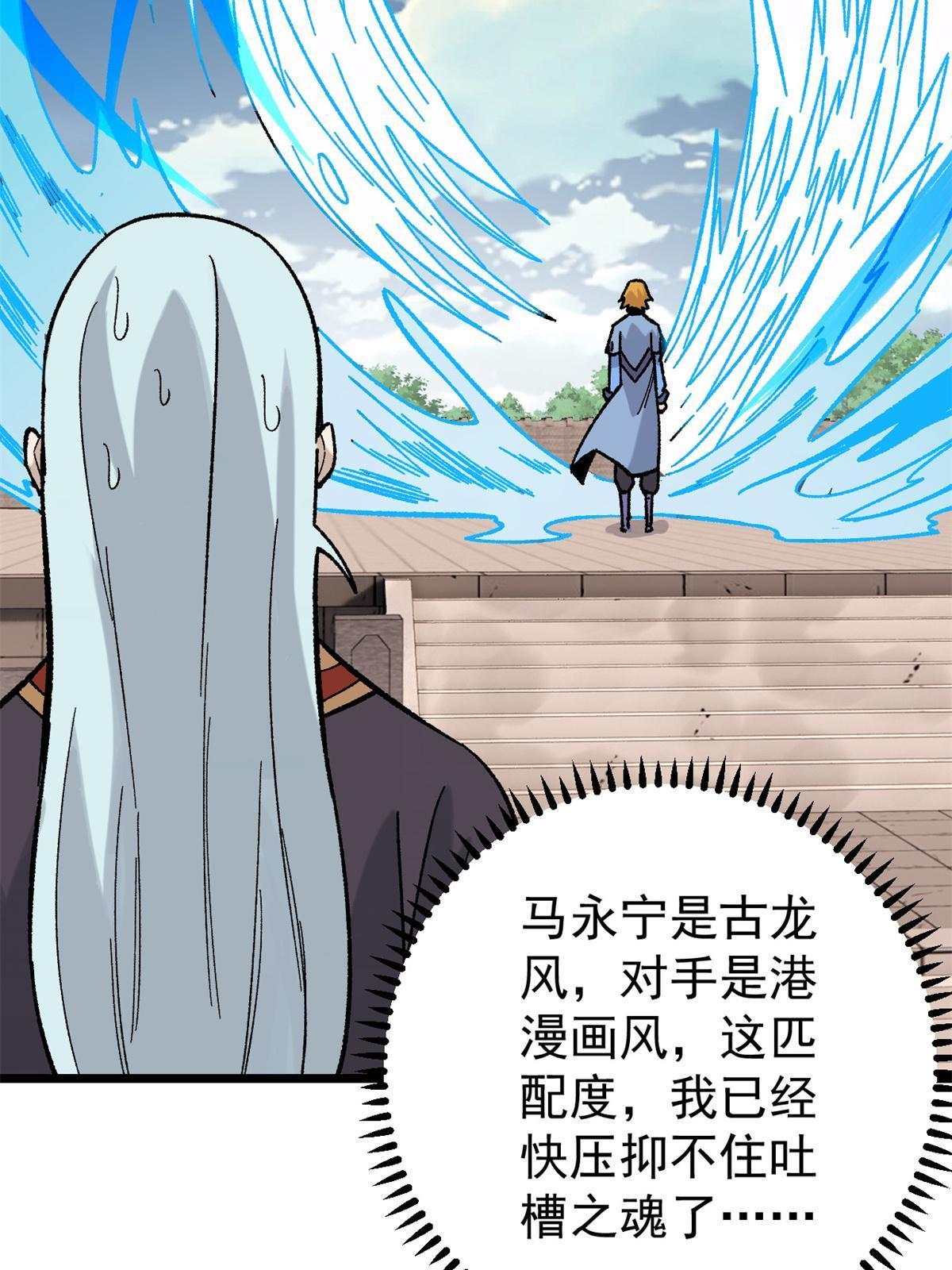 163 他们太能装了43